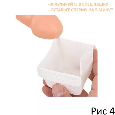 Проверщик спермы "TENGA MENS LOUPE"