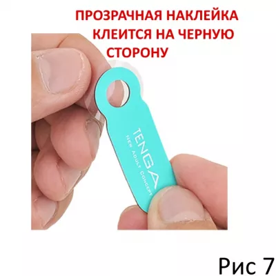 Проверщик спермы "TENGA MENS LOUPE"