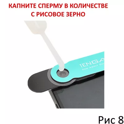 Проверщик спермы "TENGA MENS LOUPE"