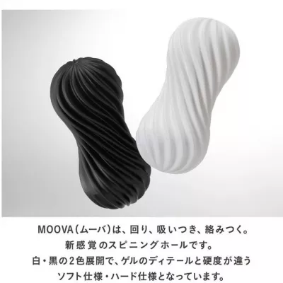 Мастурбатор ручной "TENGA MOOVA SILKY WHITE"