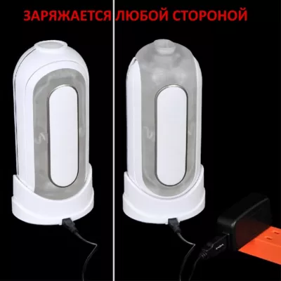 Мастурбатор ручной "TENGA Flip 0 Zero ELECTRIC VIBE"