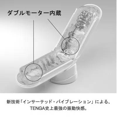 Мастурбатор ручной "TENGA Flip 0 Zero ELECTRIC VIBE"