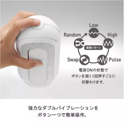 Мастурбатор ручной "TENGA Flip 0 Zero ELECTRIC VIBE"
