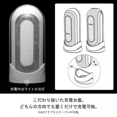 Мастурбатор ручной "TENGA Flip 0 Zero ELECTRIC VIBE"