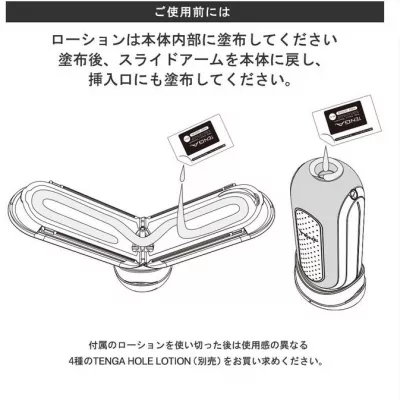 Мастурбатор ручной "TENGA Flip 0 Zero ELECTRIC VIBE"