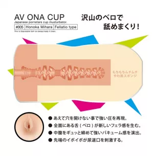 Мастурбатор чашка "AV Cup N5 Honoka Mihara"