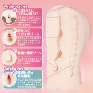 Мастурбатор вагина-анус Puniana:Re