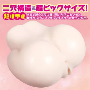 Мастурбатор вагина-анус Puniana:Re