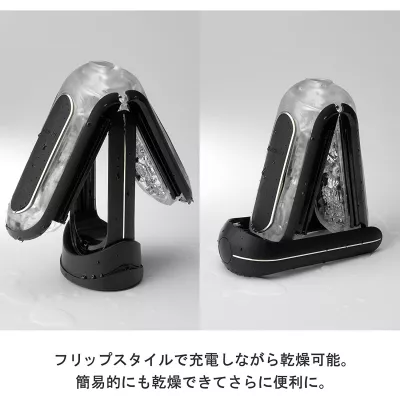Мастурбатор ручной "TENGA Flip 0 ELECTRIC VIBE BLACK"