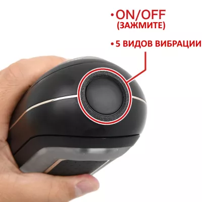 Мастурбатор ручной "TENGA Flip 0 ELECTRIC VIBE BLACK"