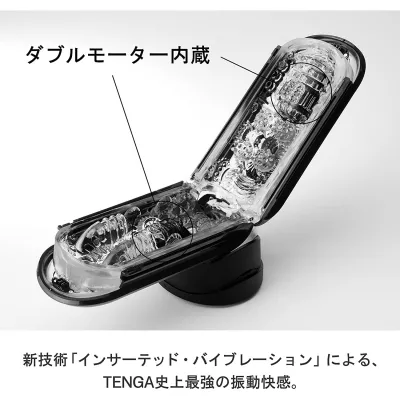 Мастурбатор ручной "TENGA Flip 0 ELECTRIC VIBE BLACK"