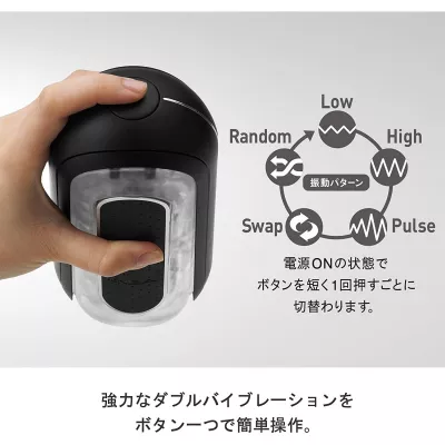 Мастурбатор ручной "TENGA Flip 0 ELECTRIC VIBE BLACK"