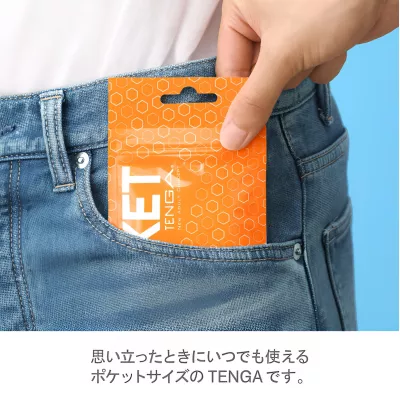 Мастурбатор карманный "POCKET TENGA BLOCK EDGE COLD"