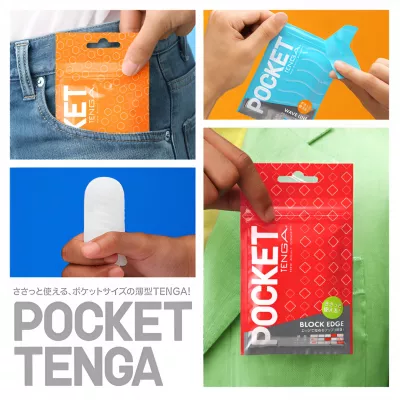Мастурбатор карманный "POCKET TENGA BLOCK EDGE COLD"