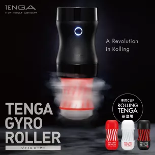 Мастурбатор чашка "TENGA ROLLING GYRO ROLLER CUP"