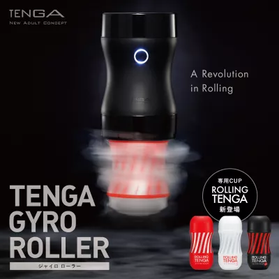Мастурбатор чашка "TENGA ROLLING GYRO ROLLER SOFT"