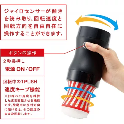 Мастурбатор чашка "TENGA ROLLING GYRO ROLLER SOFT"