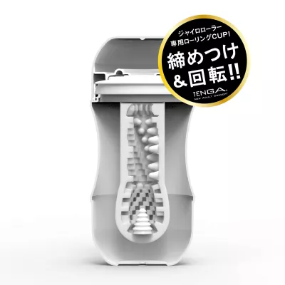 Мастурбатор чашка "TENGA ROLLING GYRO ROLLER HARD"