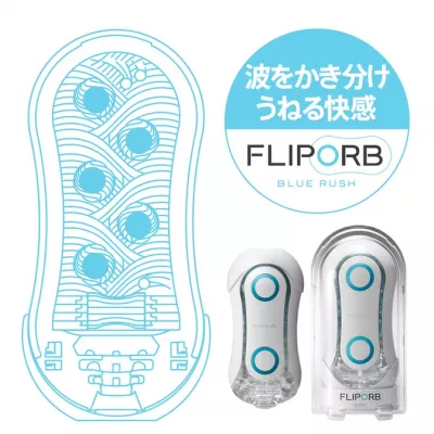 Мастурбатор ручной "TENGA FLIP ORB BLUE RUSH"