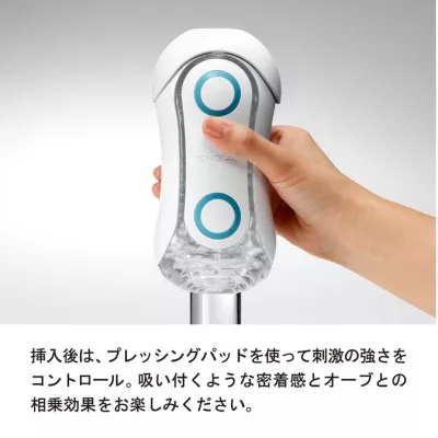 Мастурбатор ручной "TENGA FLIP ORB BLUE RUSH"