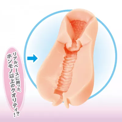 Мастурбатор вагина “19R Secret Uterus”