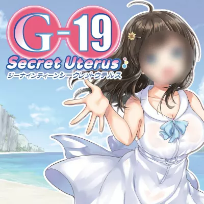 Мастурбатор вагина “19R Secret Uterus”