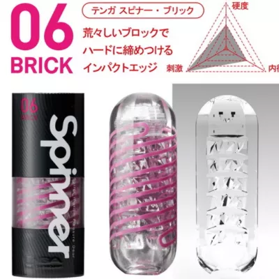 Мастурбатор ручной "TENGA SPINNER 06BRICK"
