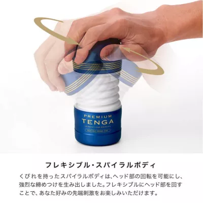 Мастурбатор чашка "PREMIUM TENGA ROLLING HEAD"