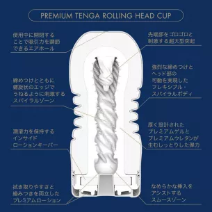 Мастурбатор чашка "PREMIUM TENGA ROLLING HEAD"