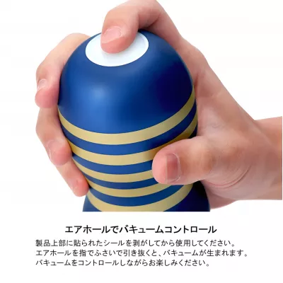 Мастурбатор чашка "PREMIUM TENGA DUAL FEEL CUP"