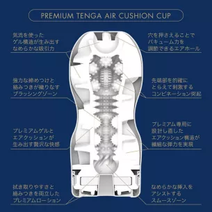 Мастурбатор чашка "PREMIUM TENGA AIR CUSHION CUP"
