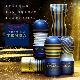 Мастурбатор чашка "PREMIUM TENGA AIR CUSHION CUP"