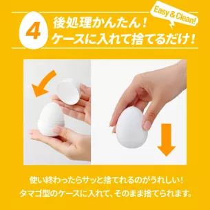 Мастурбатор яйцо "TENGA EGG WIND"