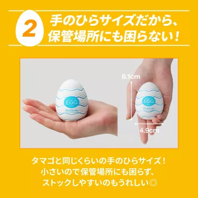 Мастурбатор яйцо "TENGA EGG STUD"
