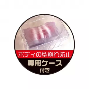 Мастурбатор вагина с сужающими кольцами "Yokujo Gimmick Soft"