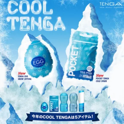 Мастурбатор чашка "TENGA ORIGINAL VACUUM COOL EX"