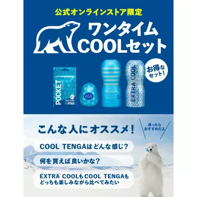 Мастурбатор чашка "TENGA ORIGINAL VACUUM COOL"