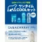 Мастурбатор чашка "TENGA ORIGINAL VACUUM COOL"