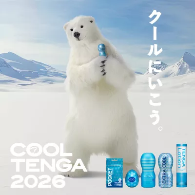 Мастурбатор чашка "TENGA ORIGINAL VACUUM COOL"