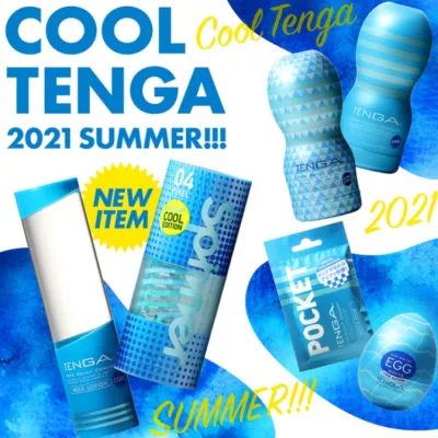 Мастурбатор яйцо "TENGA EGG WAVYII COOL"