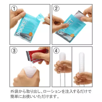 Мастурбатор карманный "POCKET TENGA CRYSTAL MIST"