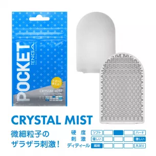 Мастурбатор карманный "POCKET TENGA CRYSTAL MIST"