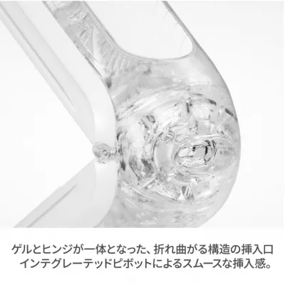 Мастурбатор ручной "TENGA Flip 0 Zero GRAVITY WHITE"