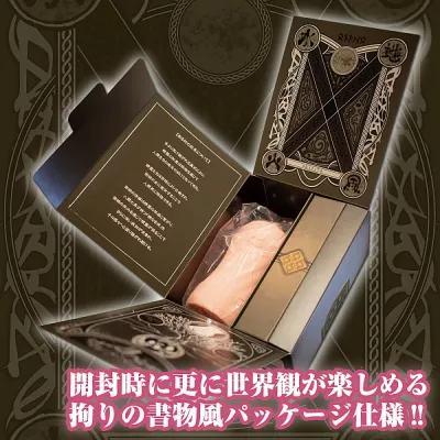Мастурбатор вагина аниме "Summoner Atelier Onaho"