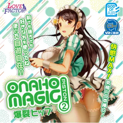 Секс попа надувная "ONAHO MAGIC PISTON 2"