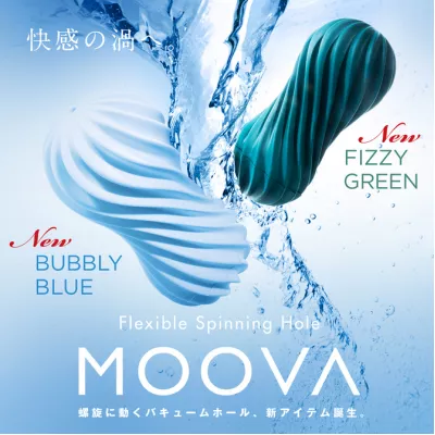 Мастурбатор ручной "TENGA MOOVA FIZZY GREEN"