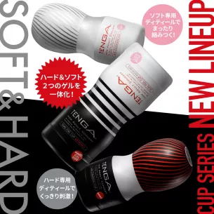 Мастурбатор чашка "TENGA DUAL FEEL CUP EXTREAM"
