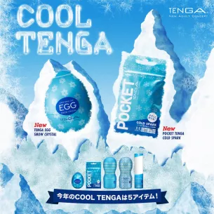 Мастурбатор карманный "POCKET TENGA COLD SPARK"