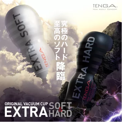 Мастурбатор чашка "TENGA ORIGINAL CUP EXTRA SOFT"