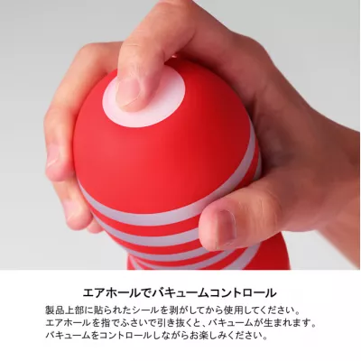 Мастурбатор чашка "TENGA ORIGINAL CUP EXTRA SOFT"